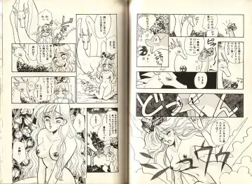 [Komotoda Emai] Otome Saurus Fhentai - Page 79