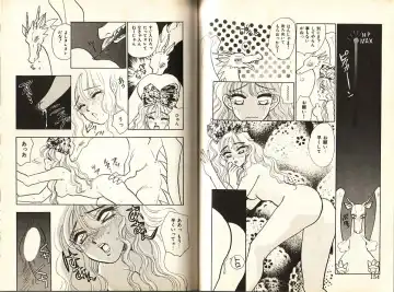 [Komotoda Emai] Otome Saurus Fhentai - Page 80