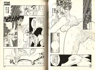 [Komotoda Emai] Otome Saurus Fhentai - Page 81