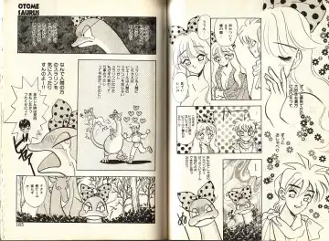 [Komotoda Emai] Otome Saurus Fhentai - Page 85