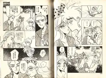 [Komotoda Emai] Otome Saurus Fhentai - Page 87