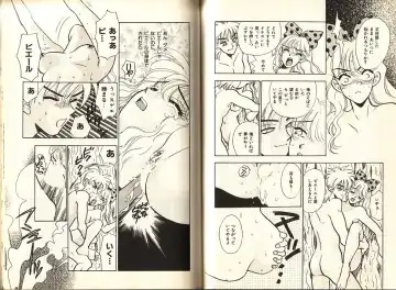 [Komotoda Emai] Otome Saurus Fhentai - Page 91