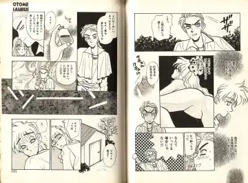 [Komotoda Emai] Otome Saurus Fhentai - Page 93