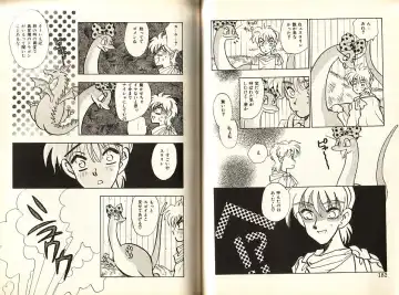 [Komotoda Emai] Otome Saurus Fhentai - Page 94