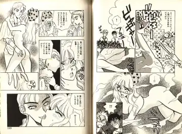 [Komotoda Emai] Otome Saurus Fhentai - Page 97