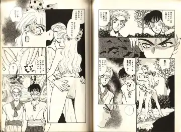 [Komotoda Emai] Otome Saurus Fhentai - Page 98