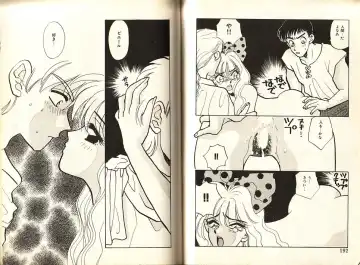 [Komotoda Emai] Otome Saurus Fhentai - Page 99