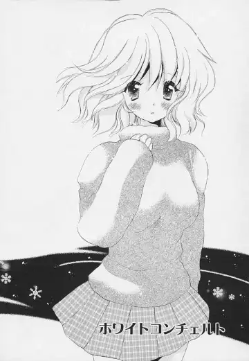 [Hoshiai Hilo] Shishunki no Kodou Fhentai - Page 103