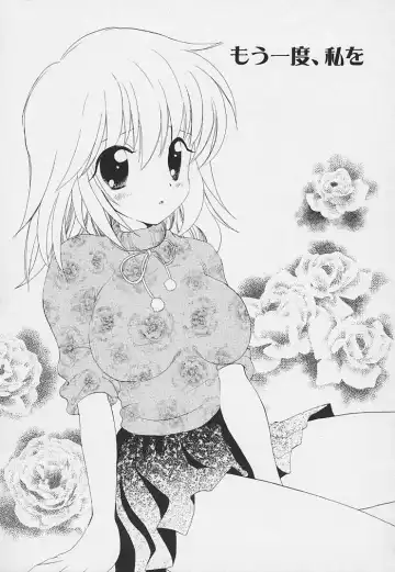 [Hoshiai Hilo] Shishunki no Kodou Fhentai - Page 119