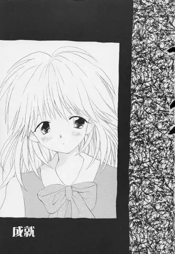 [Hoshiai Hilo] Shishunki no Kodou Fhentai - Page 155