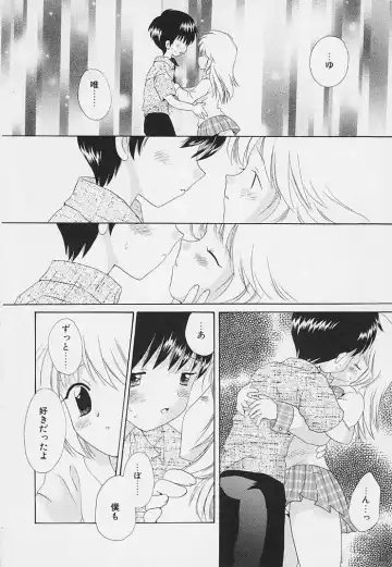 [Hoshiai Hilo] Shishunki no Kodou Fhentai - Page 194