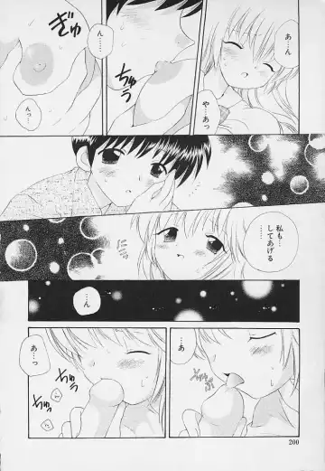 [Hoshiai Hilo] Shishunki no Kodou Fhentai - Page 196