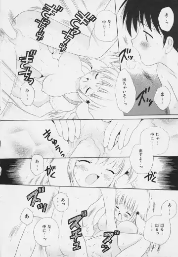 [Hoshiai Hilo] Shishunki no Kodou Fhentai - Page 34