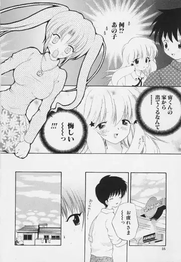 [Hoshiai Hilo] Shishunki no Kodou Fhentai - Page 42