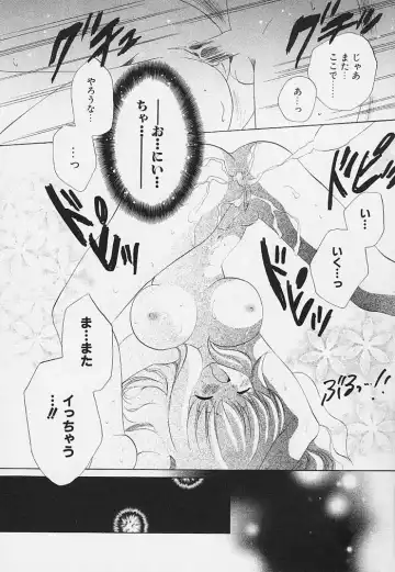 [Hoshiai Hilo] Shishunki no Kodou Fhentai - Page 68