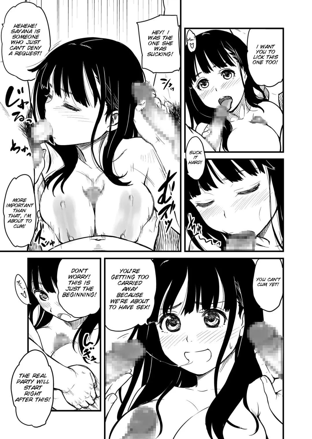 [Cuzukago] Nomitagari Fhentai - Page 13