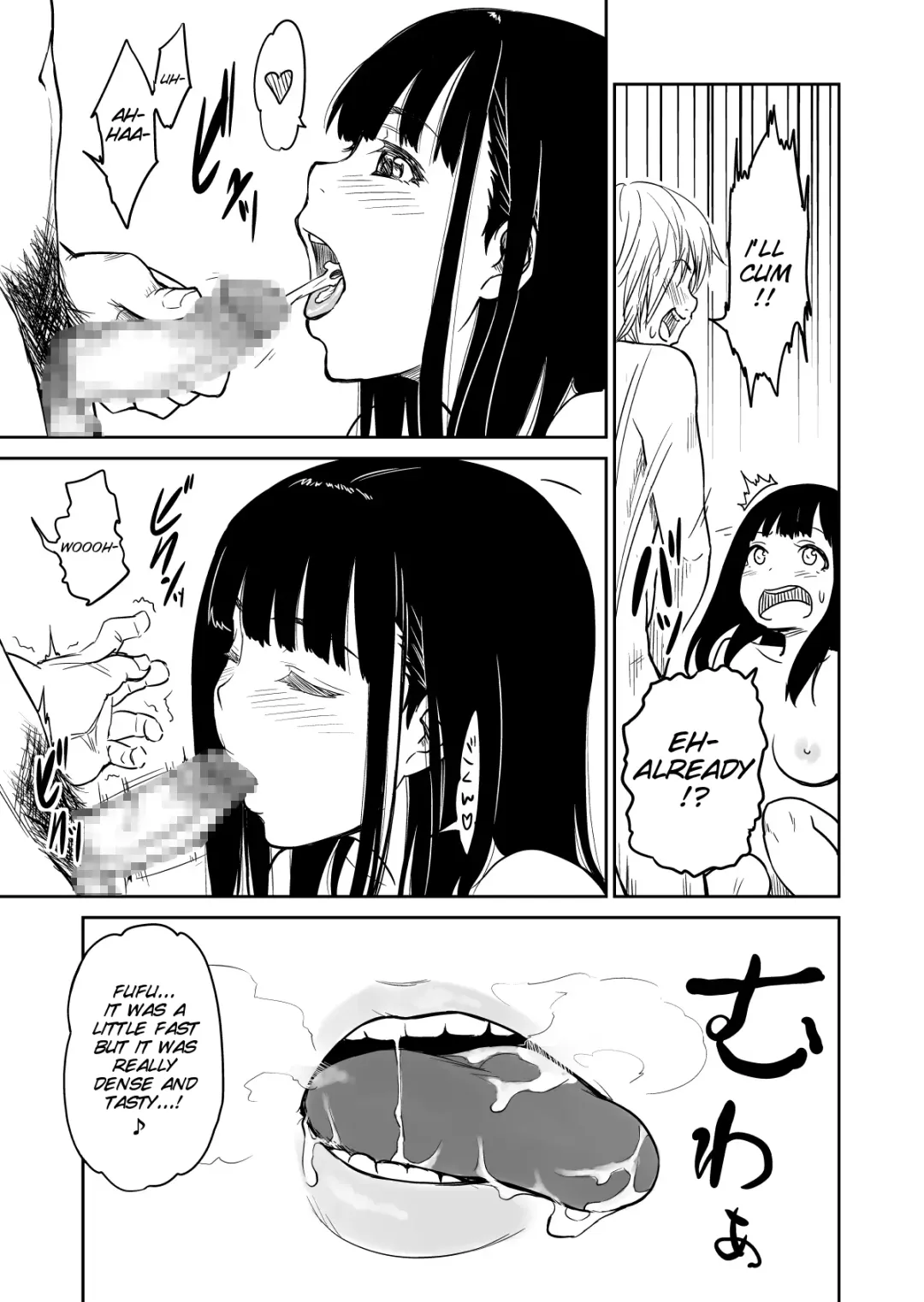 [Cuzukago] Nomitagari Fhentai - Page 19