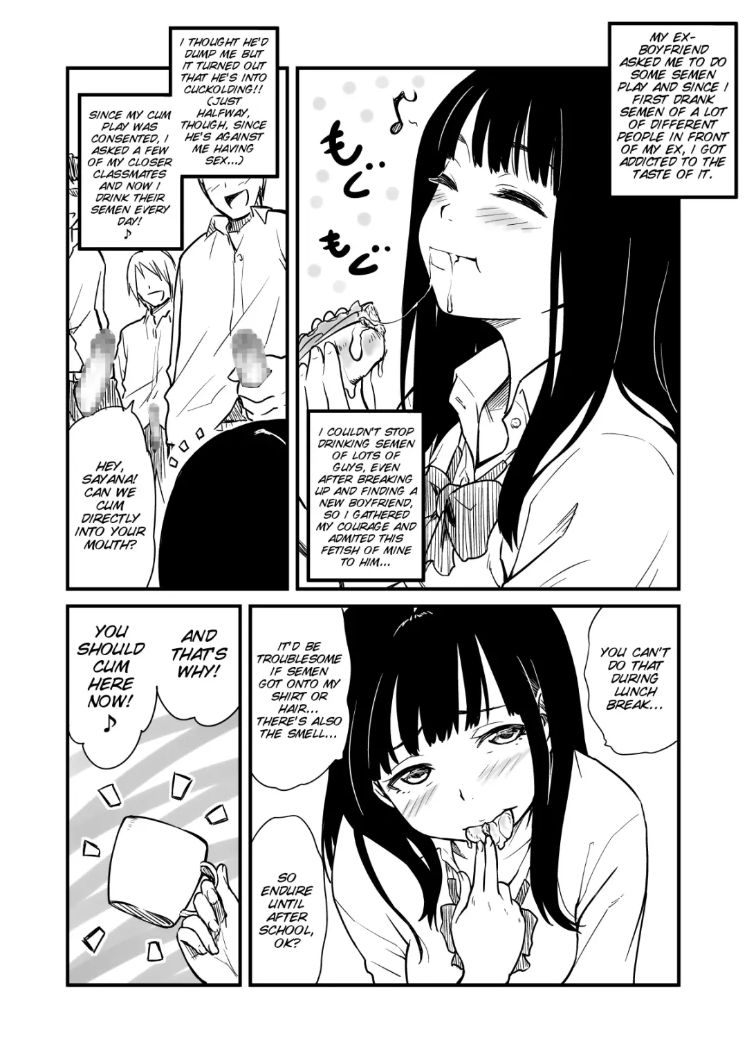 [Cuzukago] Nomitagari Fhentai - Page 6