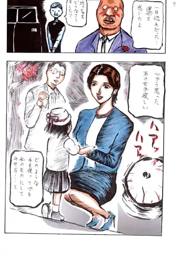 Torawareta Hitozuma Fhentai - Page 9