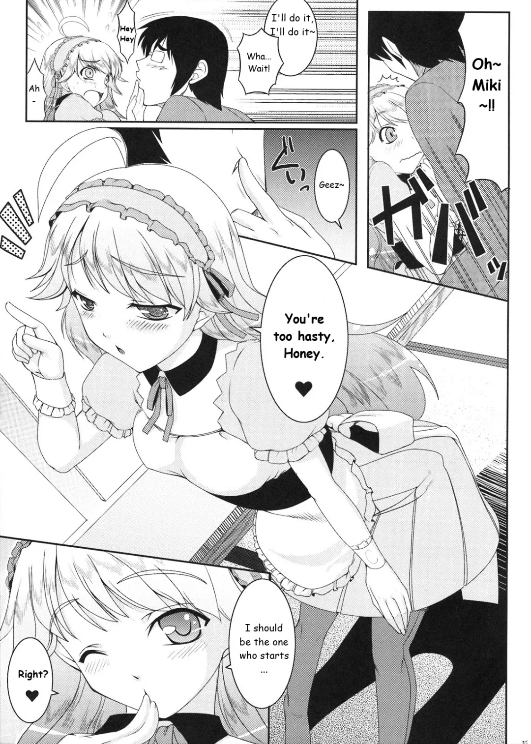 [Kirin Kakeru] HONEY DROP Fhentai - Page 13