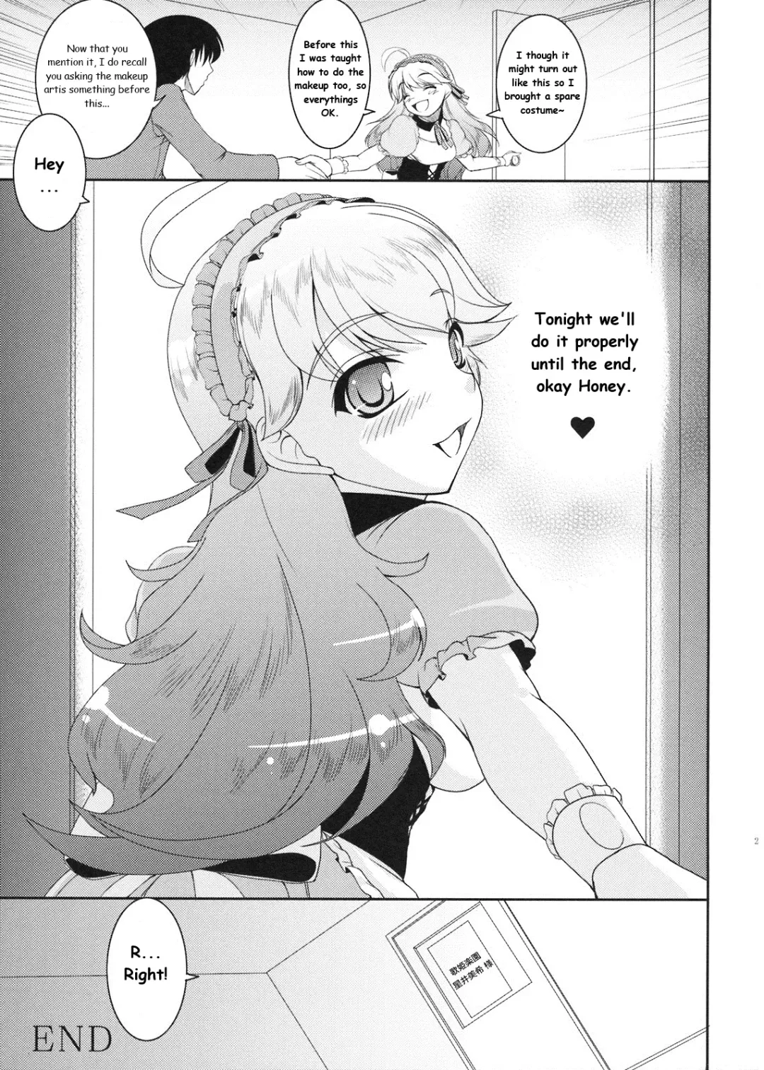 [Kirin Kakeru] HONEY DROP Fhentai - Page 29