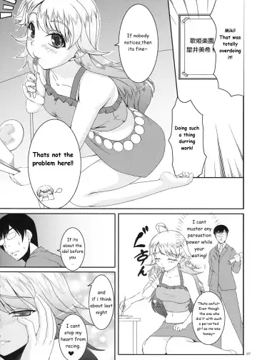 [Kirin Kakeru] HONEY DROP Fhentai - Page 7