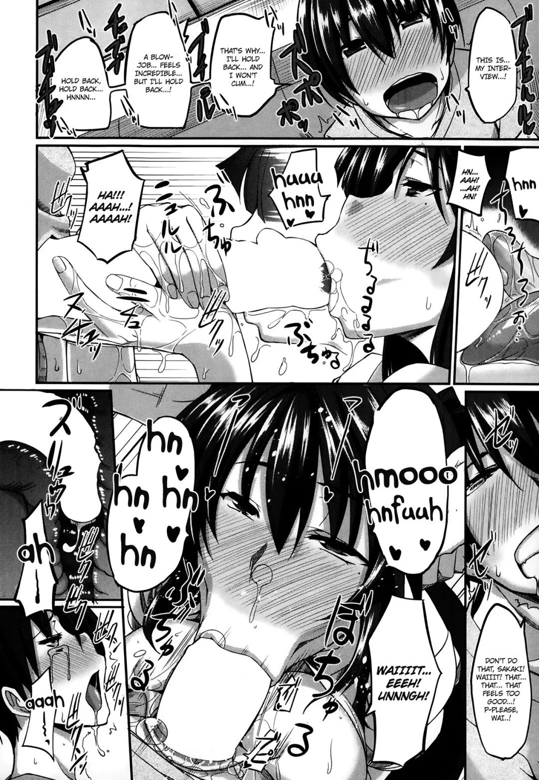 [Fue] Sakaki-san Franchise Fhentai - Page 16