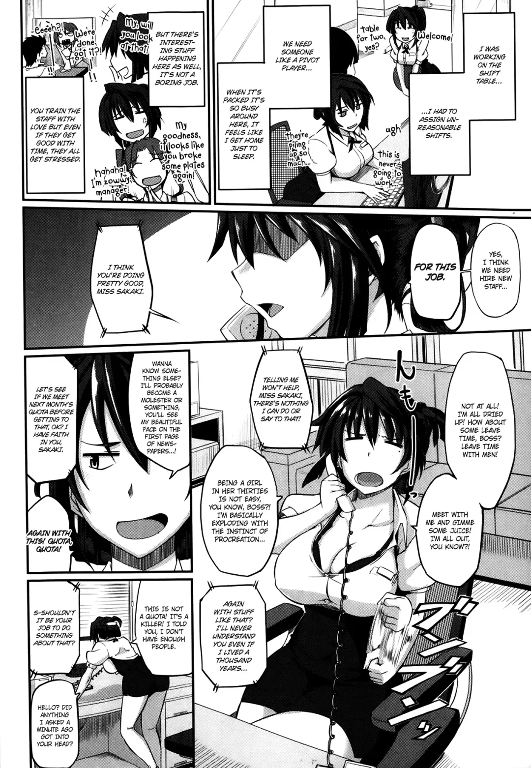 [Fue] Sakaki-san Franchise Fhentai - Page 2