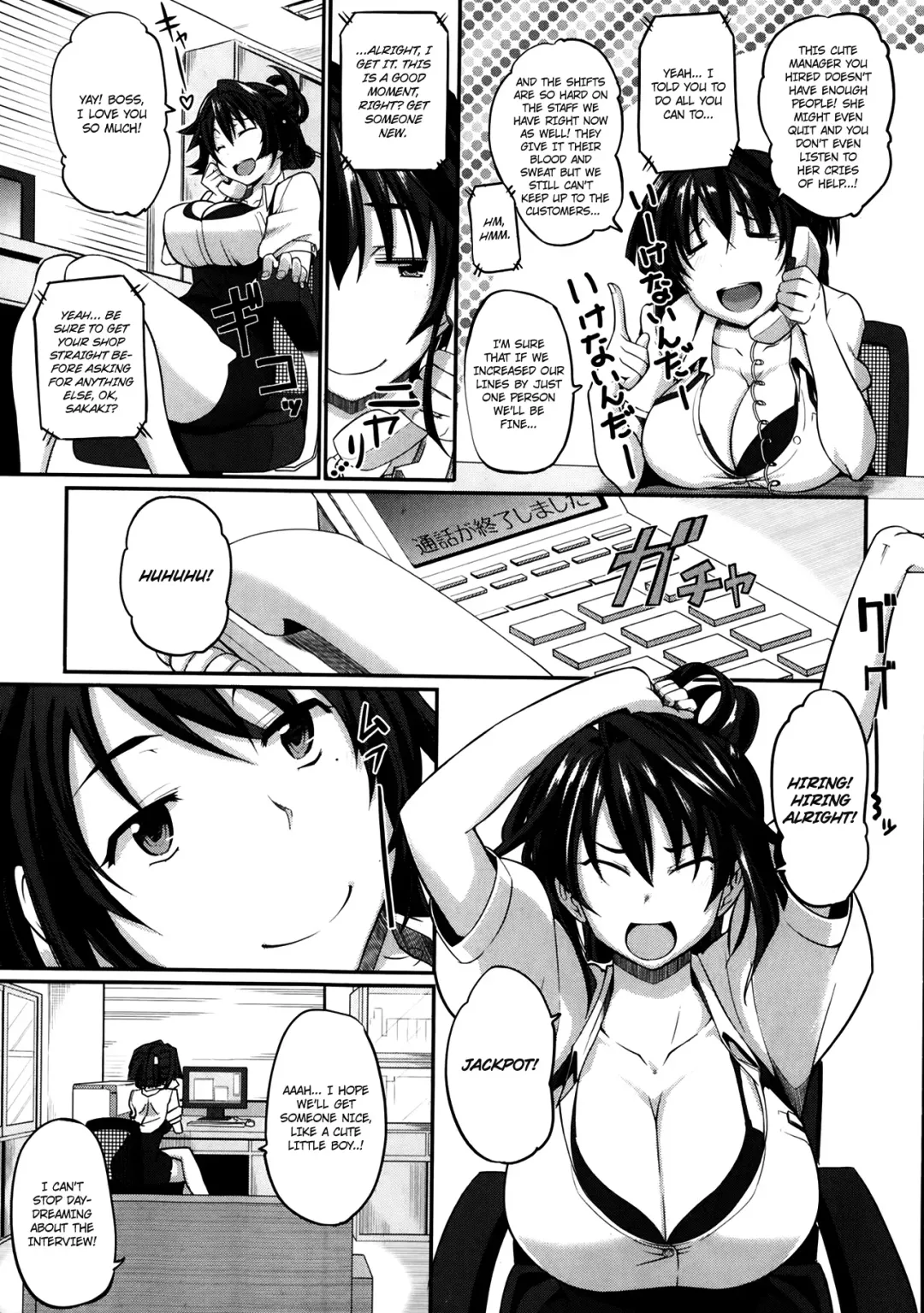 [Fue] Sakaki-san Franchise Fhentai - Page 3