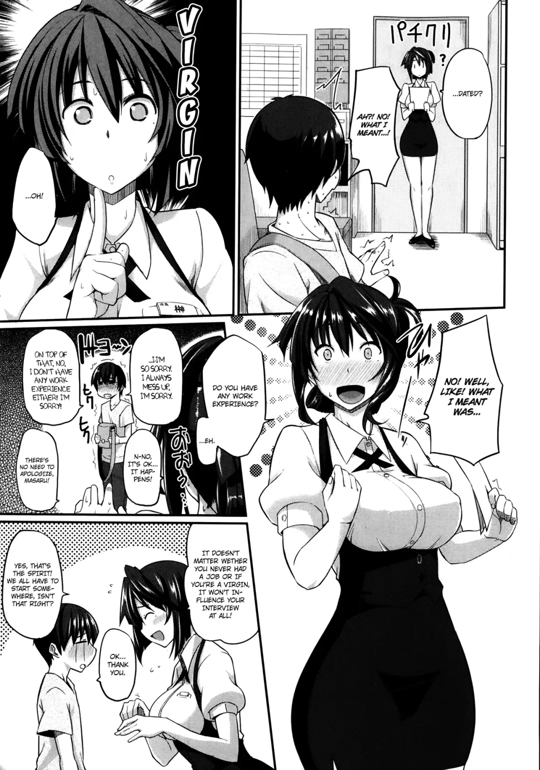 [Fue] Sakaki-san Franchise Fhentai - Page 7