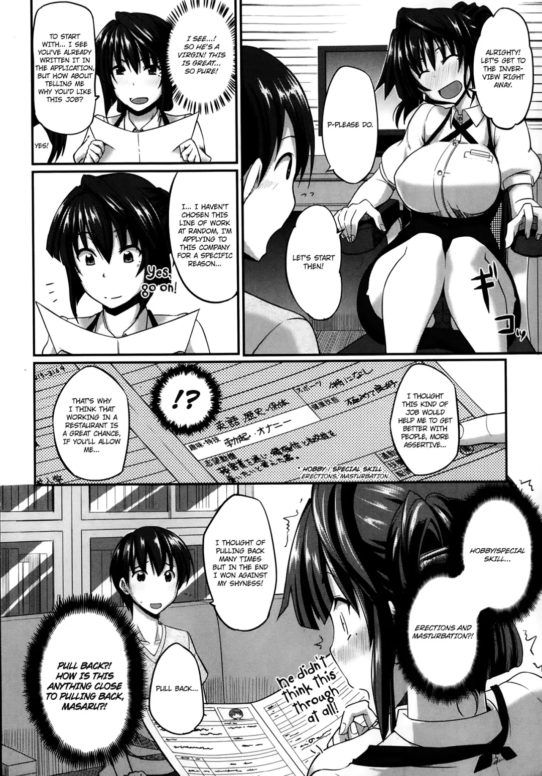 [Fue] Sakaki-san Franchise Fhentai - Page 8