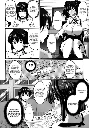 [Fue] Sakaki-san Franchise Fhentai - Page 8