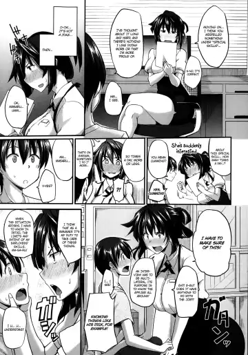 [Fue] Sakaki-san Franchise Fhentai - Page 9