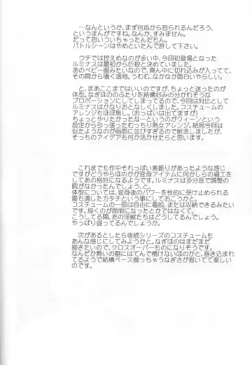 [Moukin Punch] Senjou! Moukin Ken Fhentai - Page 21