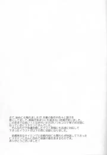 [Moukin Punch] Senjou! Moukin Ken Fhentai - Page 22