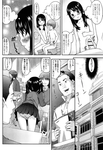 [Sakurafubuki Nel] Nakayoshi Kouen Fhentai - Page 138