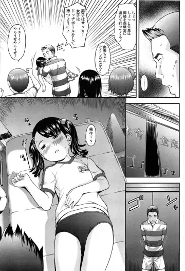 [Sakurafubuki Nel] Nakayoshi Kouen Fhentai - Page 143