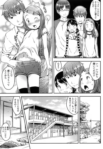 [Sakurafubuki Nel] Nakayoshi Kouen Fhentai - Page 187