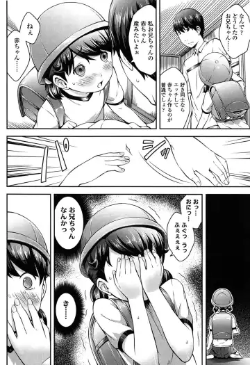 [Sakurafubuki Nel] Nakayoshi Kouen Fhentai - Page 74