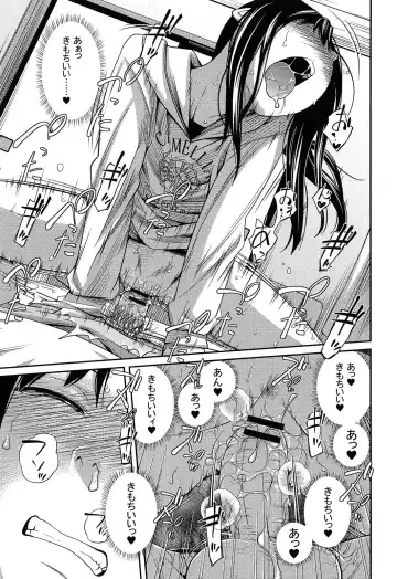 [Tsubaki Jushirou] Imouto Manual Fhentai - Page 127