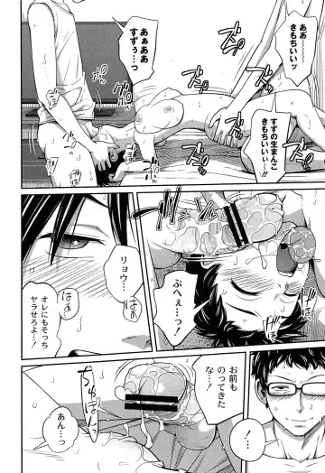 [Tsubaki Jushirou] Imouto Manual Fhentai - Page 148