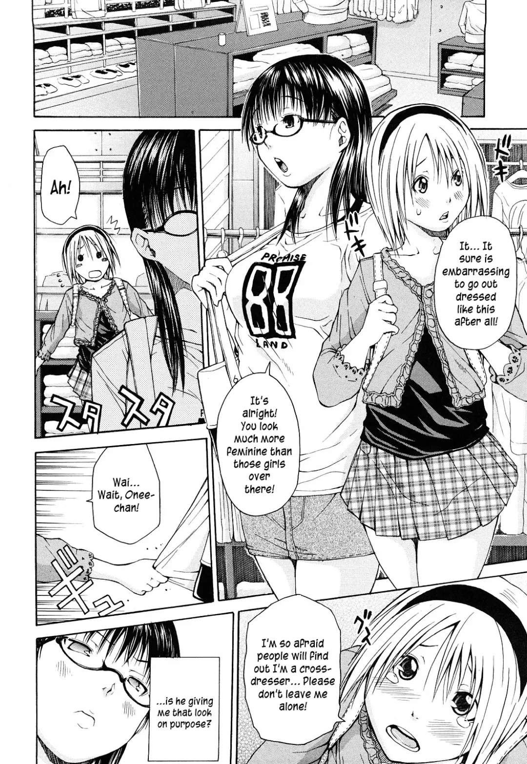 [Junkie] Sukidakara Shichauno Fhentai - Page 42