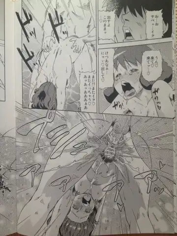 [Abe Morioka] Misae-san no Shiri ASS H Fhentai - Page 15