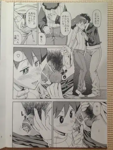 [Abe Morioka] Misae-san no Shiri ASS H Fhentai - Page 5