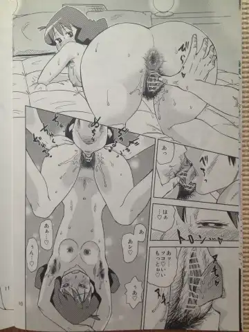 [Abe Morioka] Misae-san no Shiri ASS H Fhentai - Page 9