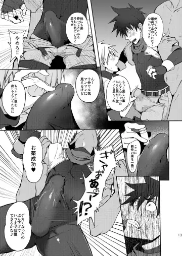 [Keita] Inran ¡CÁRCEL! Fhentai - Page 11