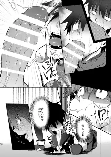 [Keita] Inran ¡CÁRCEL! Fhentai - Page 16