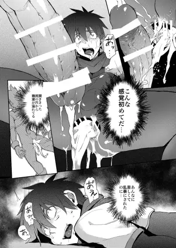 [Keita] Inran ¡CÁRCEL! Fhentai - Page 20