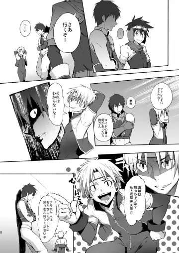 [Keita] Inran ¡CÁRCEL! Fhentai - Page 6