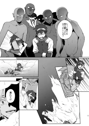 [Keita] Inran ¡CÁRCEL! Fhentai - Page 9